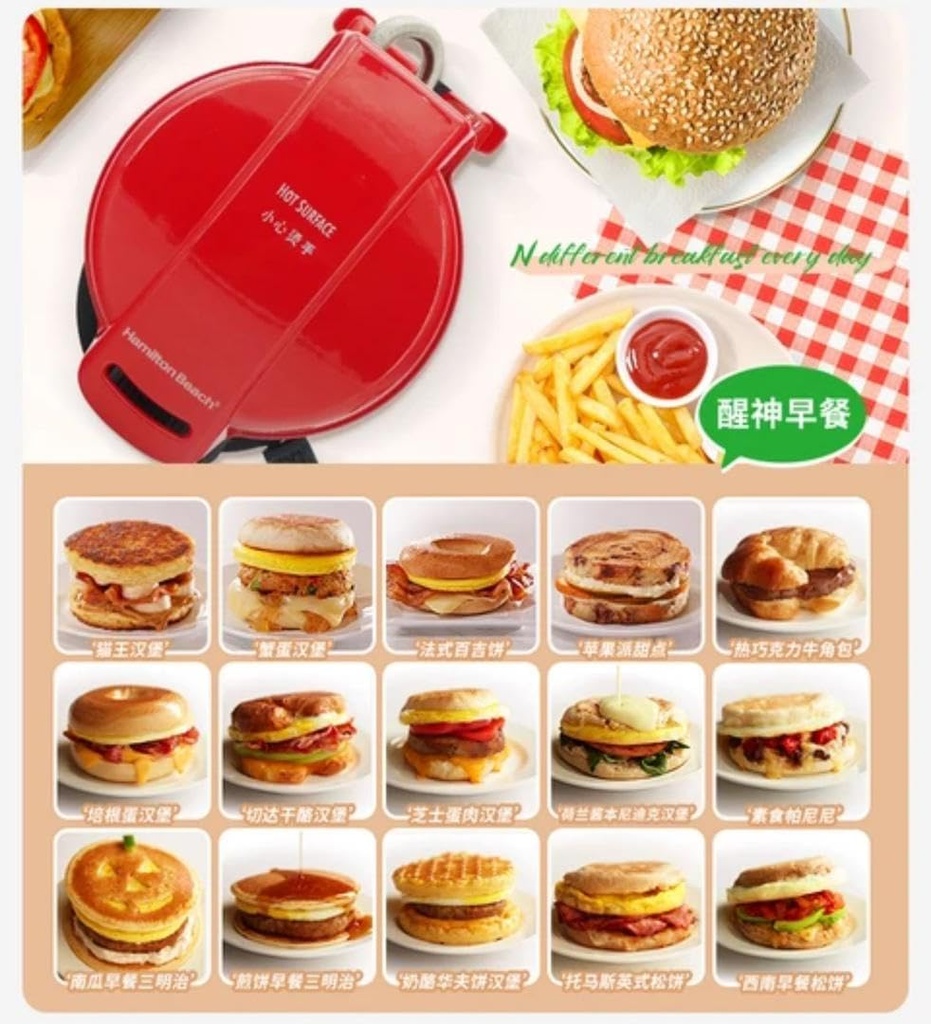 generic-multifunctional-burger-press-mac-5.jpg