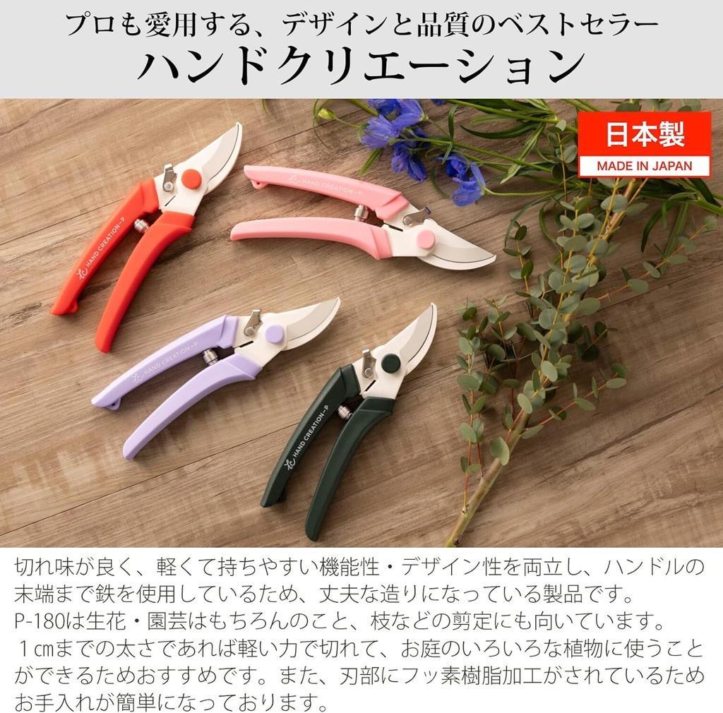 sakagen-pruning-shears-hand-creation-p18-2.jpg