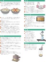 multi-use-bowl-mitsuwari-tokusa-transfor-6.jpg
