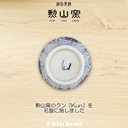 j-kitchens-pno606218-hasami-ware-dinner--4.jpg