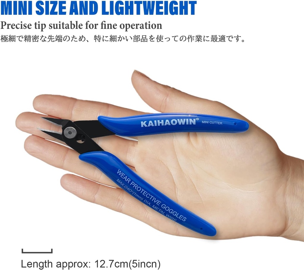 kaihaowin-micro-wire-cutters-with-spring-2.jpg
