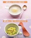 panasonic-hand-blender-black-mx-s300-k-5.jpg