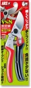 ars-hp-vs8r-rotating-handle-hand-pruner--2.jpg