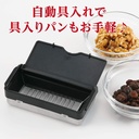 twinbird-home-bakery-automatic-tool-hold-4.jpg