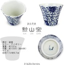 j-kitchens-pno606225-hasami-ware-dinner--2.jpg