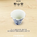 j-kitchens-pno606225-hasami-ware-dinner--3.jpg