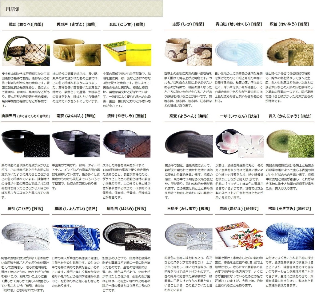 japanese-tableware-sake-cup-restaurant-i-4.jpg