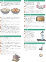 japanese-tableware-sake-cup-restaurant-i-6.jpg