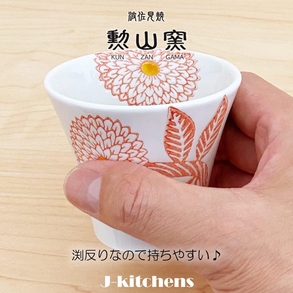 j-kitchens-hasami-pottery-cup-teacup-set-5.jpg